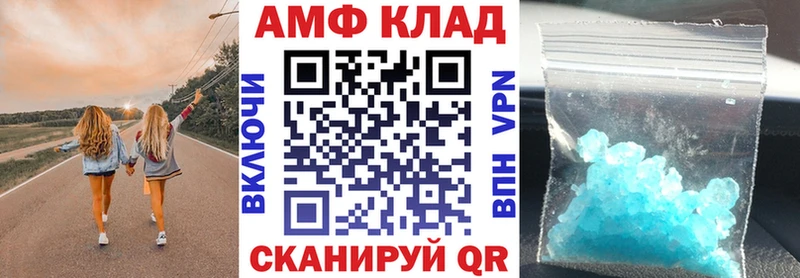 АМФ 98%  где можно купить наркотик  Маркс 