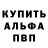МЕТАМФЕТАМИН винт Boogeyman V