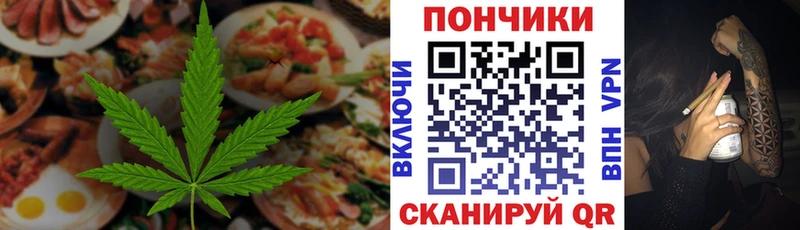 Еда ТГК марихуана  сайты даркнета какой сайт  Маркс 
