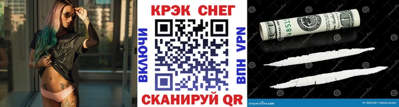 как найти закладки  Маркс  Cocaine Колумбийский 