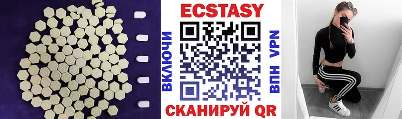 blacksprut ТОР  Маркс  даркнет как зайти  Экстази диски 