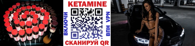 КЕТАМИН ketamine  дарнет шоп  OMG сайт  Маркс 