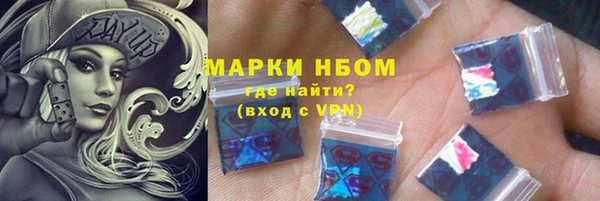 мяу мяу мука Балахна