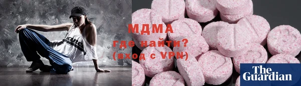 МДМА Баксан