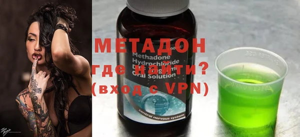 мяу мяу мука Балахна