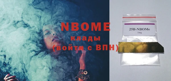 мяу мяу мука Балахна