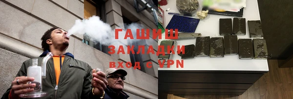 мяу мяу мука Балахна