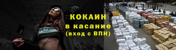 МДМА Баксан