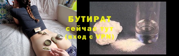 МДМА Баксан