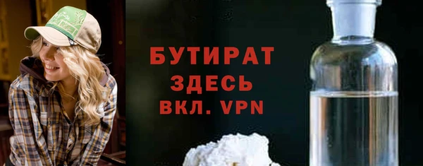 мяу мяу мука Балахна