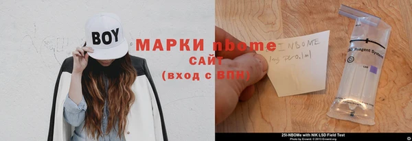 мяу мяу мука Балахна