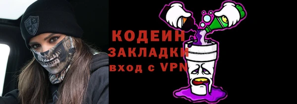 МДМА Баксан