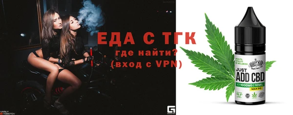 метамфетамин Рославль