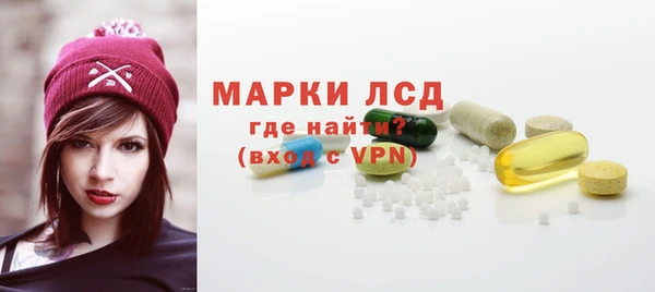герыч Россошь
