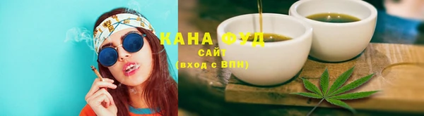 мяу мяу мука Балахна