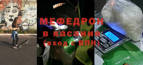 метамфетамин Рославль