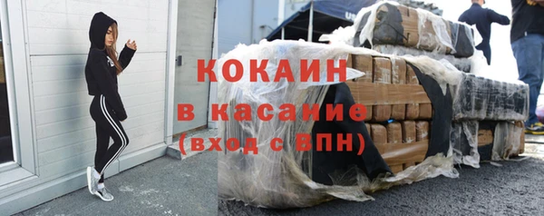 герыч Россошь
