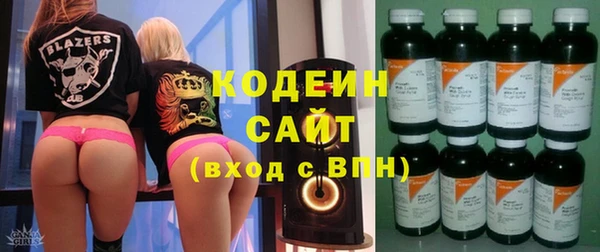 мяу мяу мука Балахна