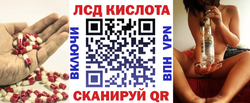 ЛСД экстази кислота  где купить наркоту  Маркс 
