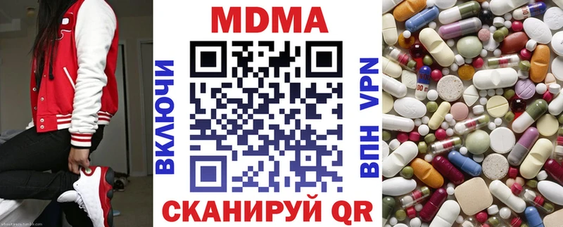 MDMA crystal  Маркс 
