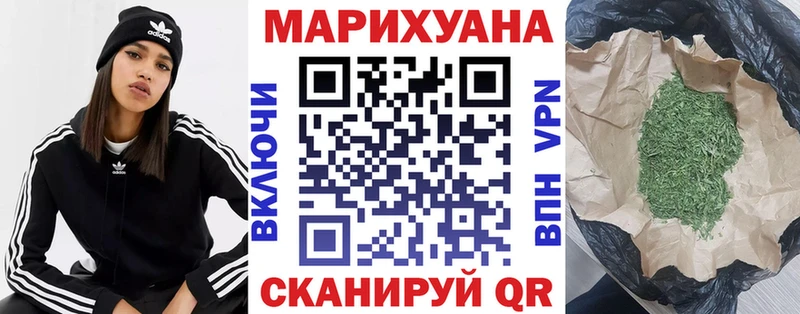 Конопля SATIVA & INDICA хочу наркоту kraken рабочий сайт Маркс